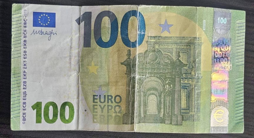 Шумът на еврото: 
