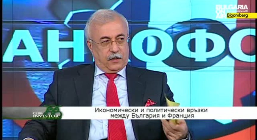 Club Investor BG 28.04.2015 - II част - Бизнес франкофония