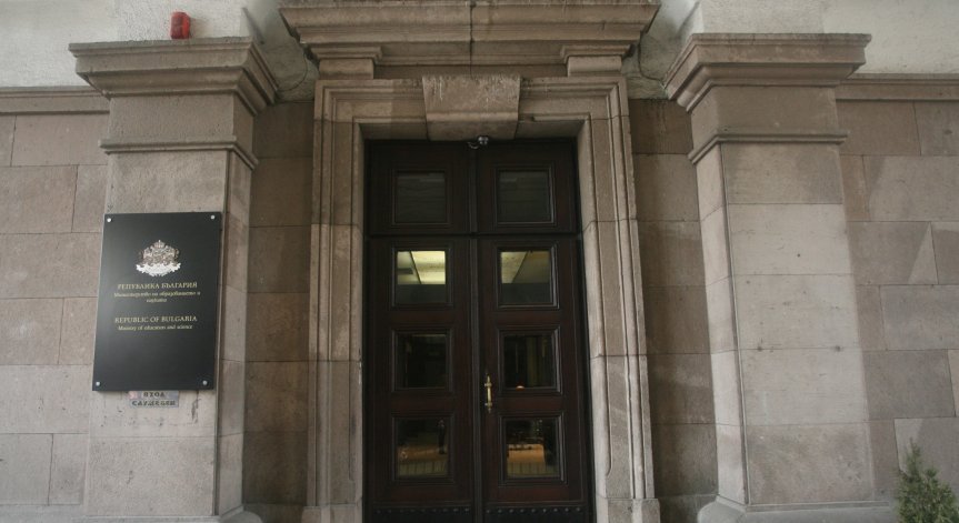 Главчев назначи нови заместник-министри на образованието и науката