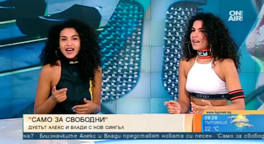 Хит след хит: Алекс и Влади представиха 