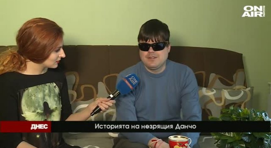 Истинската история на Йордан Георгиев - разказана в предаването ДНЕС