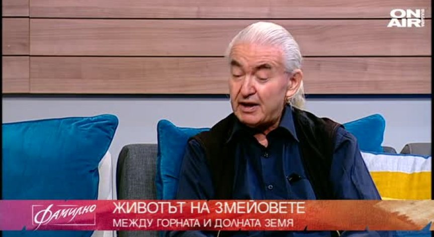 Човекът с две сърца 