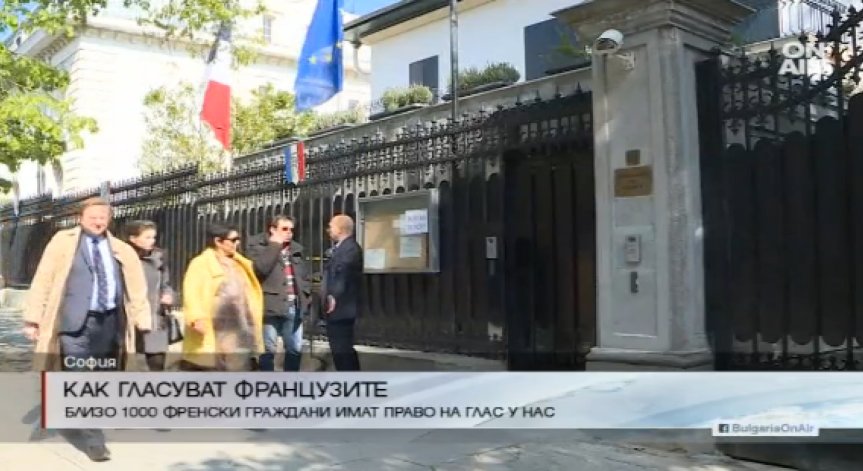 1000 френски граждани с право на глас у нас