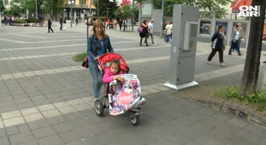 Родители на деца с увреждания на протест