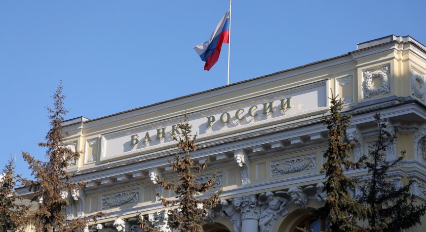 Централната банка на Русия е забранила на останалите да дават валута в брой