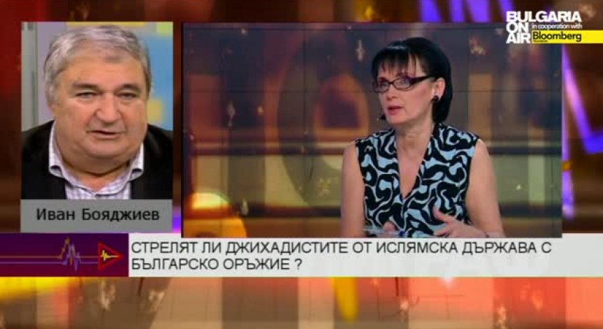 Кой контролира българските оръжейни фирми ?
