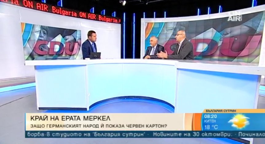 Меркел излиза от политиката: С какво ще остане в историята?