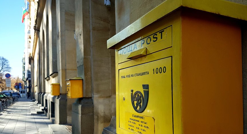 Внимавайте! Фалшиви имейли се разпространяват от името на 