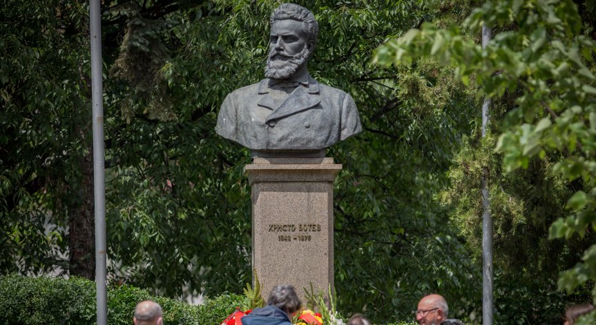 Прекланяме се пред подвига на поета революционер Христо Ботев