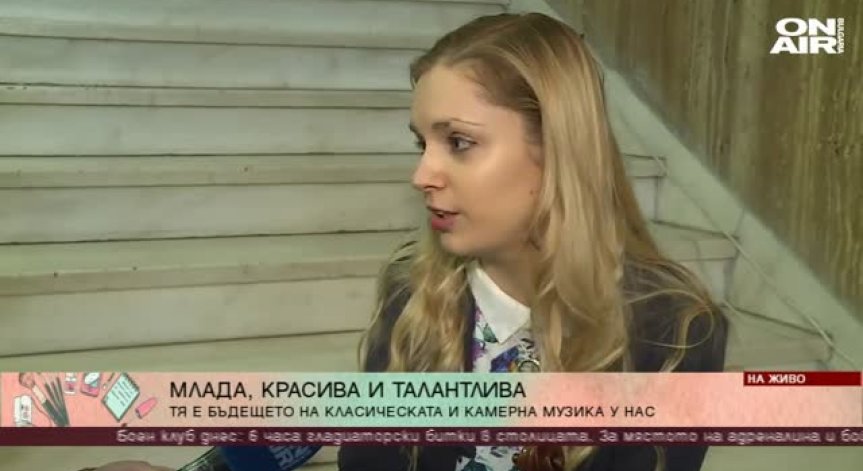 Зорница Иларионова - бъдещето на класическата музика у нас