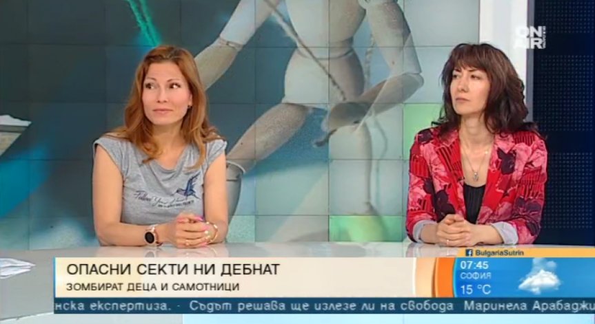 Над 150 вероизповедения у нас, голяма част са опасни секти. Как да ги разпознаем? (репортаж)
