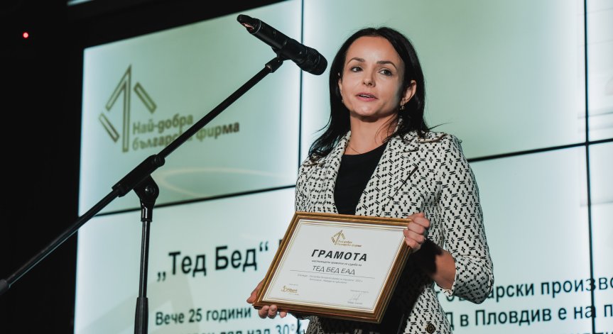 Големите победители в конкурса 