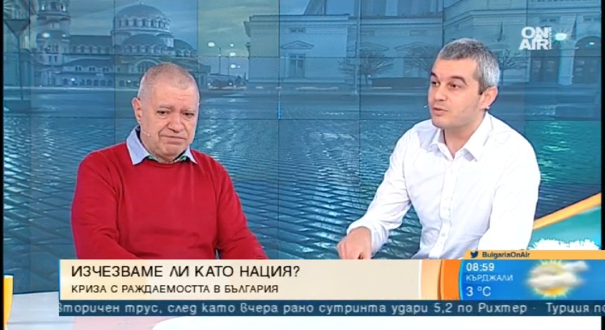 Политик: Истината е, че България умира