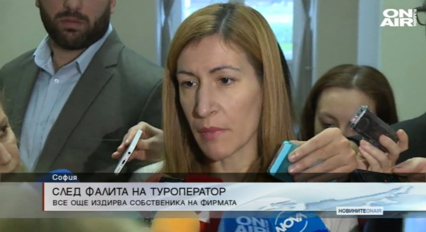 Все още издирват собственика на фалиралия туроператор