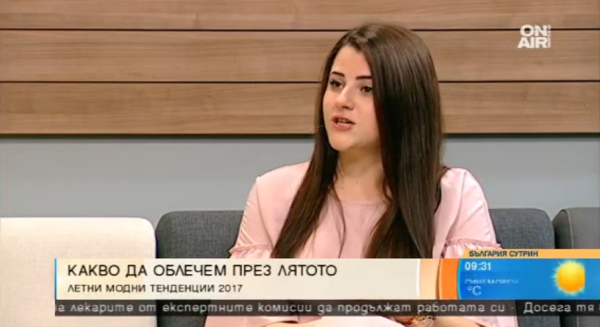 Лято 2017 - сезонът на подчертаната индивидуалност