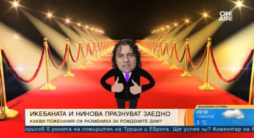 Песента 