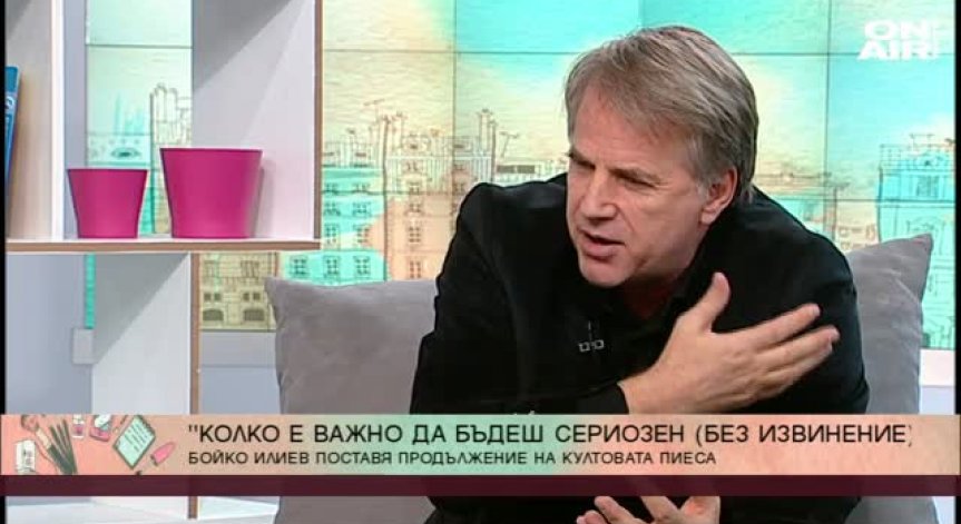 Едноименната пиеса на Оскар Уайлд продължава в НТ 