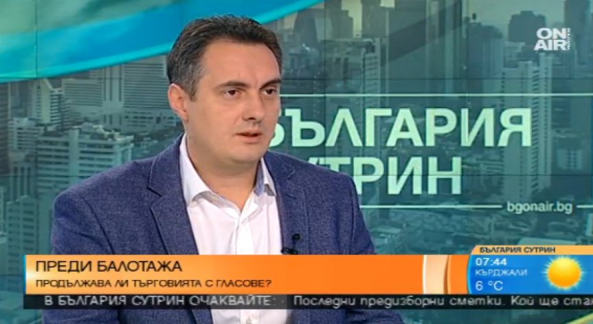 Експерт: Очакваме фрапиращ балотаж откъм сигнали за нарушения