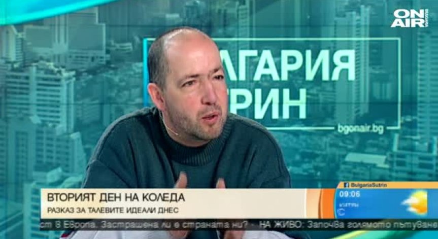Издадоха романа 