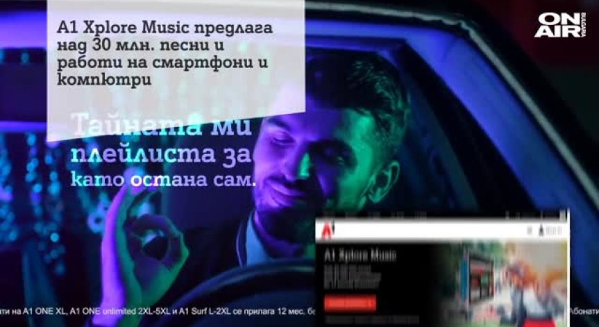  А1 пусна в продажба още по-мощна версия на Samsung Galaxy Note 9