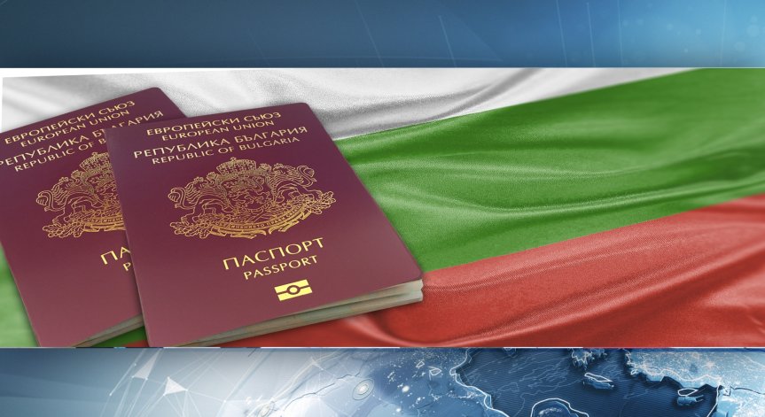 ВМРО предлага нов личен документ за българите, живеещи зад граница