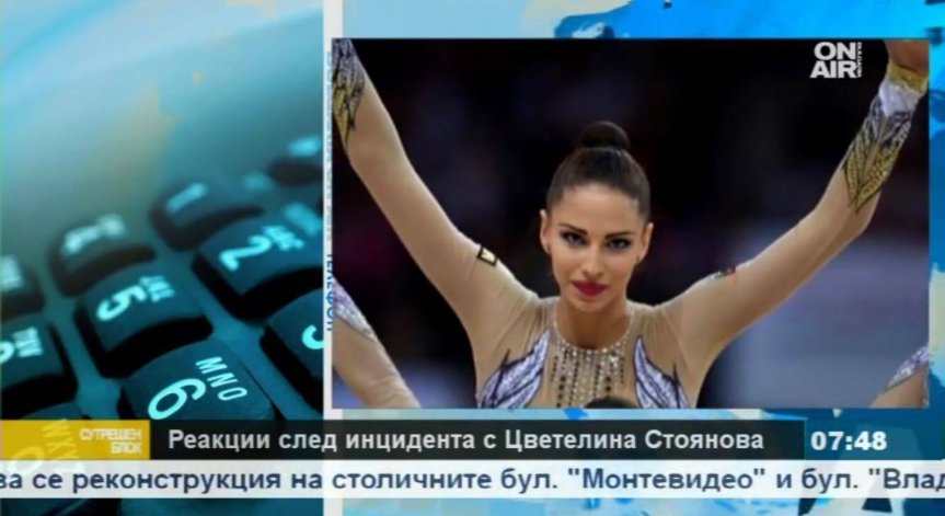 Мария Гигова: Падането на Цвети може да е инцидент
