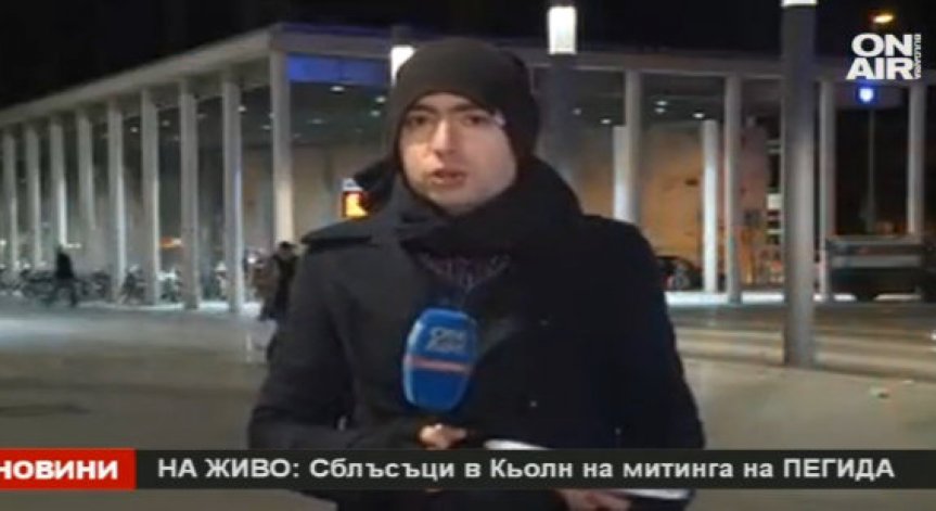 Сблъсъци по време на митинга на крайната десница в Кьолн