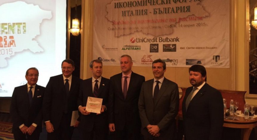 Икономическият форум България и Италия: заедно за постигане на растеж беше открит