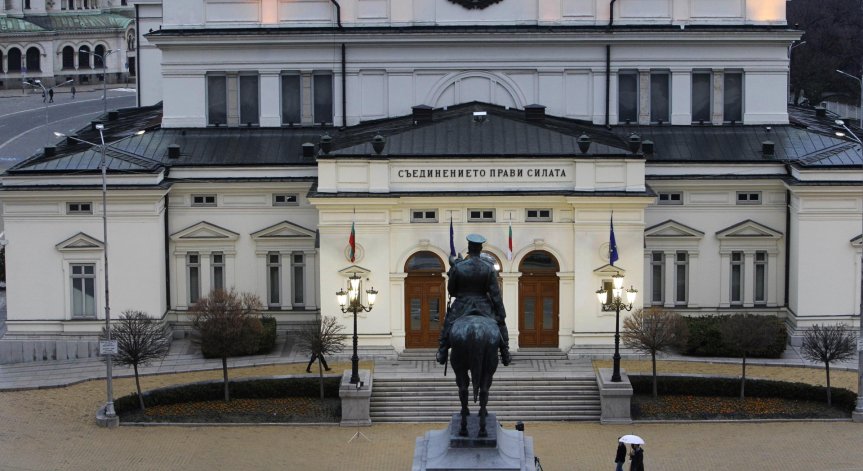 Президентът наложи вето на промените в Закона за опазване на околната среда