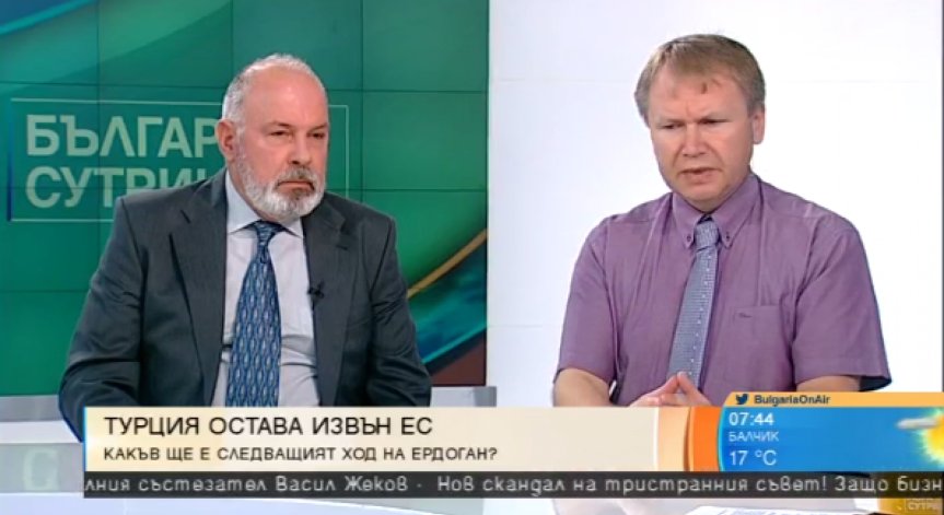 България да подкрепи решението на ЕС за Турция извън Общността, настоя Юмер