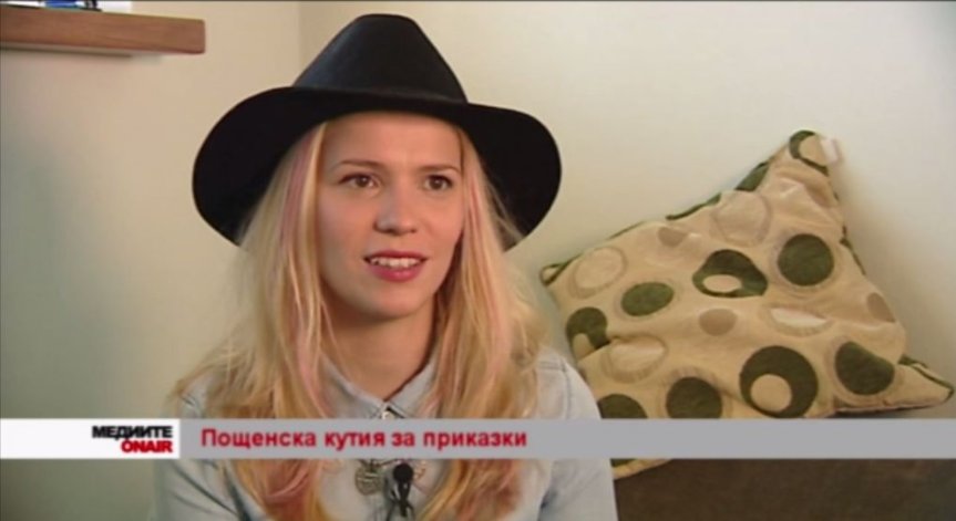 Гери Турийска: Надявам се 