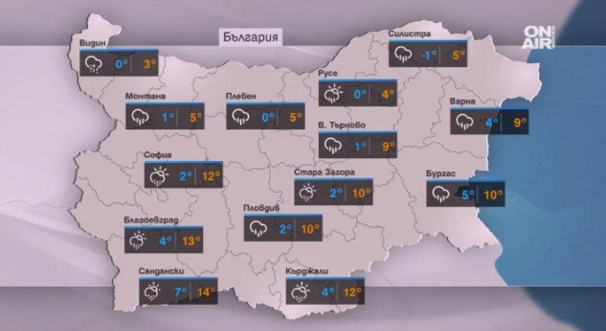 След арктическите студове ни очаква значително затопляне