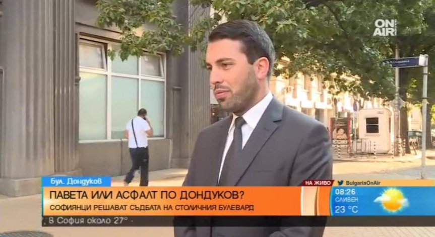 Софиянци ще решат съдбата на столичния булевард 