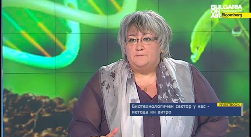 Т. Георгиева: Проблемите при Фонд научни изследвания касаят не инвестираната сума, а ефективността
