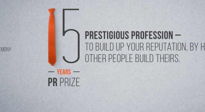 57 проекта ще участват в надпреварата за PR приз 2015