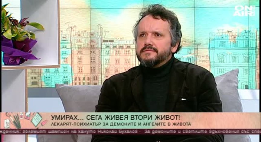 Калин Терзийски разказва за светлите и тъмните страни на живота
