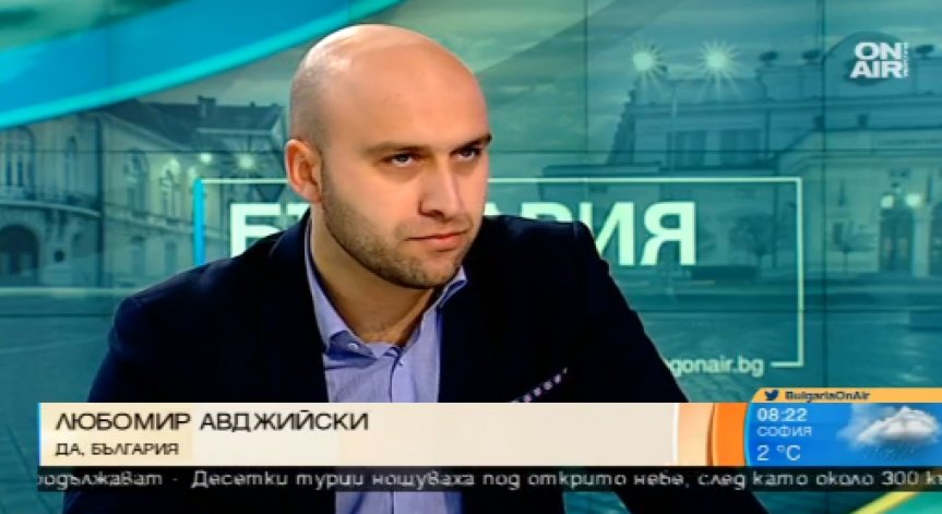 Ново предизвикателство пред 