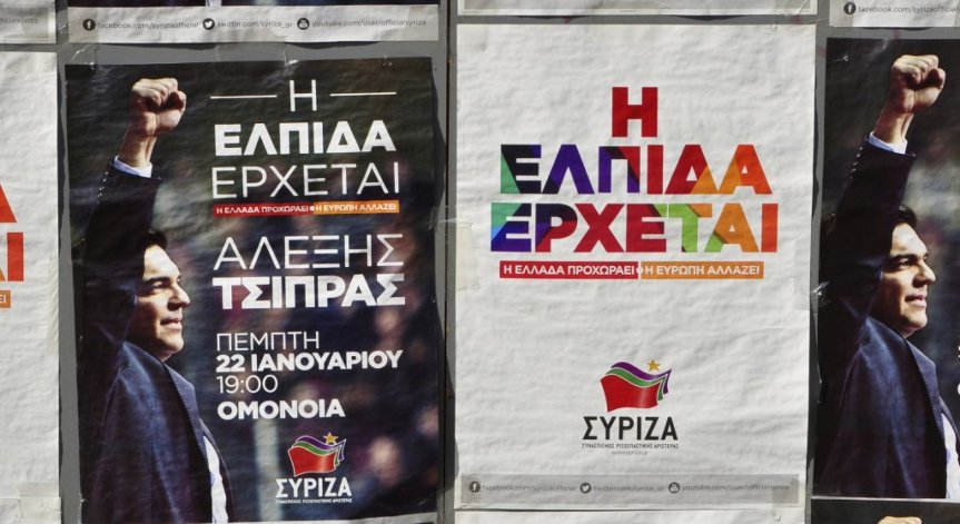 Защо драхмата не може да спаси Гърция