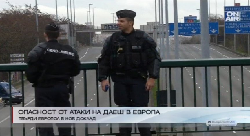 Готвят се нови терористични атаки в Европа, алармира Европол