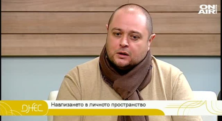 Личното пространство и скандалът с едни голи снимки