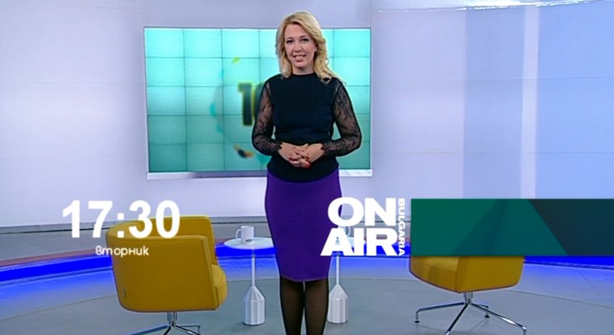 В предаването Десет на 27 октомври