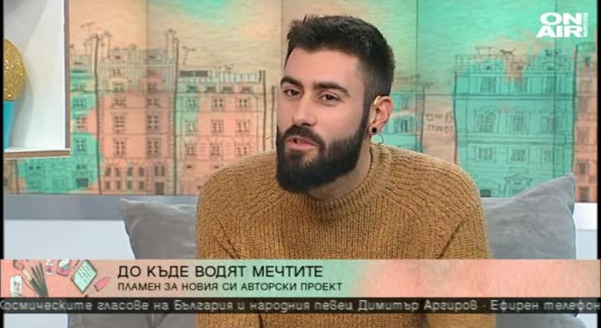 Пламен Денчев представя 