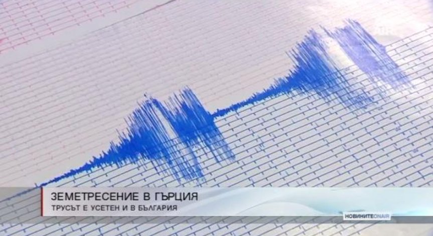 Нов трус от 4,1 по Рихтер удари Гърция