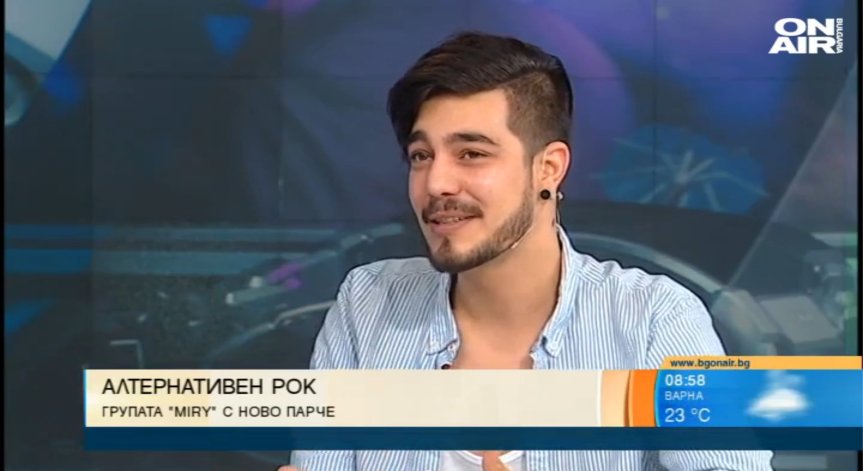 Новото парче на група Miry разказва за любовта с всичките ѝ съмнения