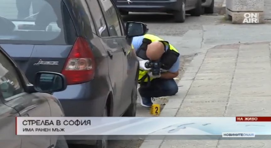 Стрелба в центъра на София, ранен е сирийски гражданин