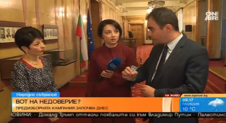 Ще има ли вот на недоворие?