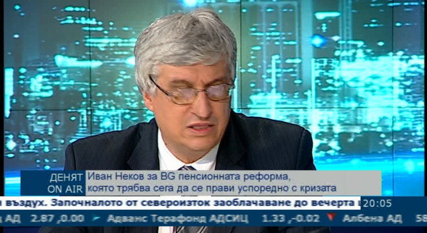 Сега ще плащаме цената за пропуснатите реформи