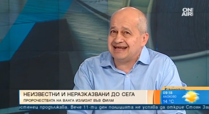 Нов документален филм разказва за предсказанията на Ванга