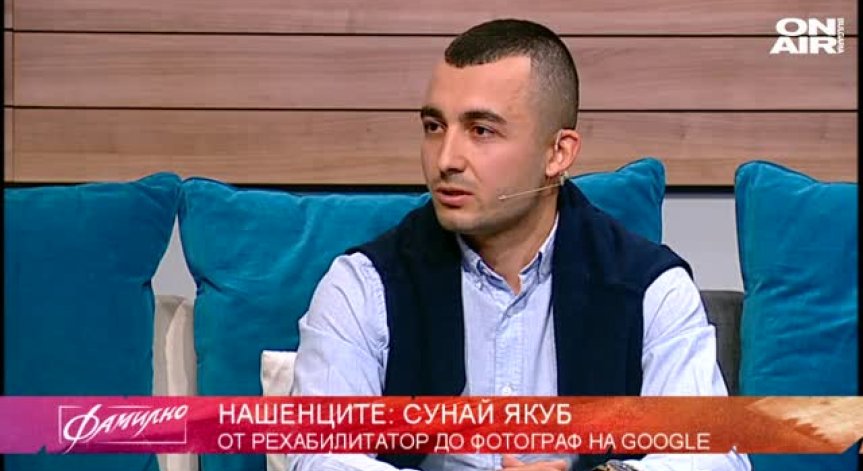 Фотографът на Google Сунай Якуб 