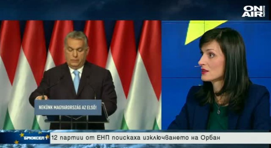 Ще излезе ли партията на Виктор Орбан oт ЕНП?